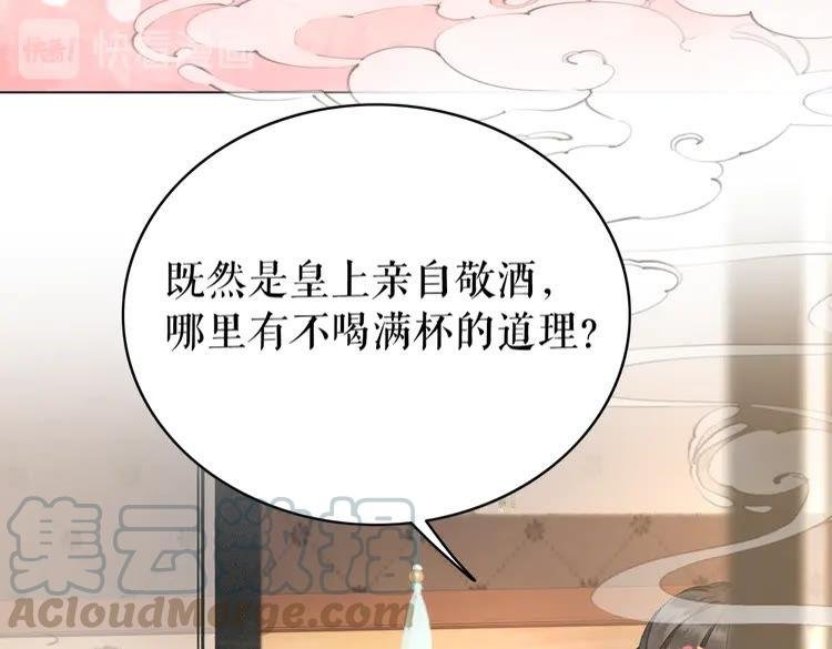 第153话 话里藏刀