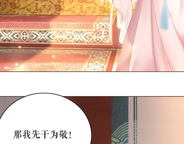 第153话 话里藏刀