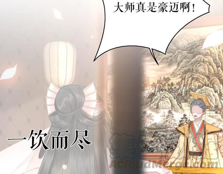 第153话 话里藏刀