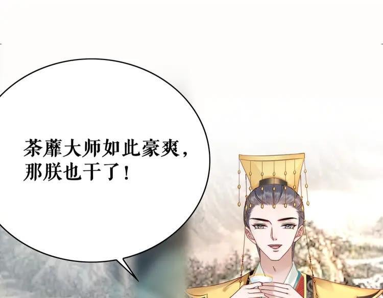 第153话 话里藏刀