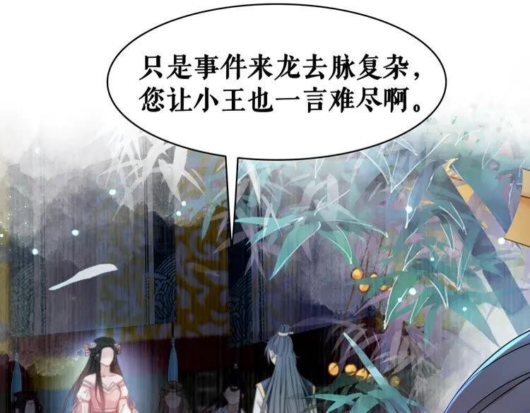 第154话 神秘访客