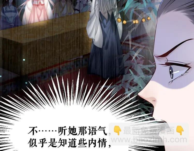 第154话 神秘访客
