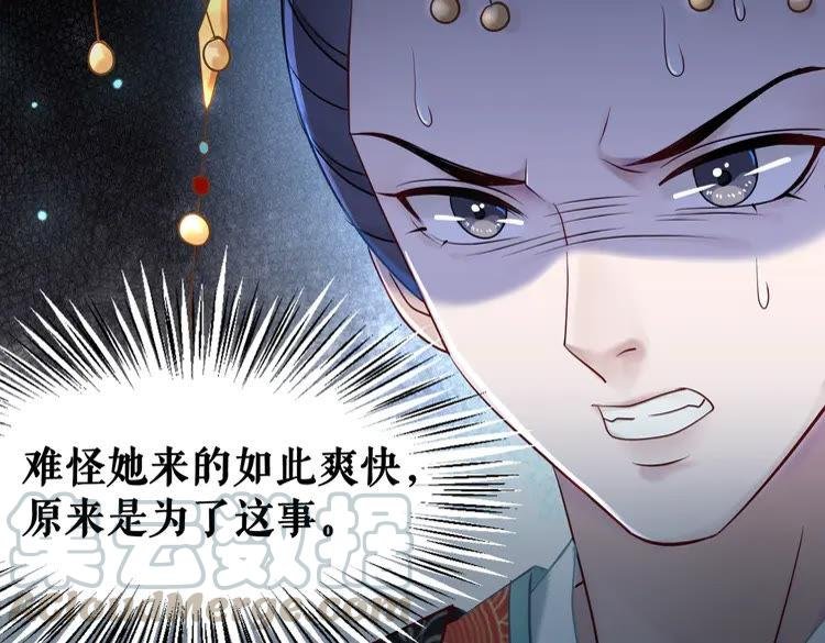 第154话 神秘访客