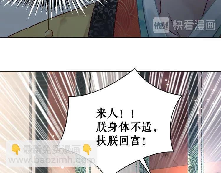 第154话 神秘访客