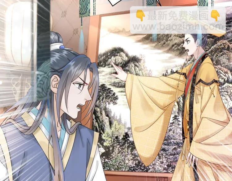 第154话 神秘访客