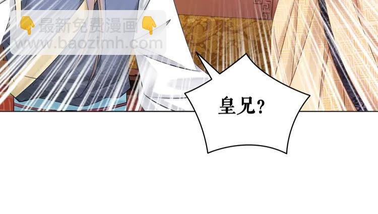 第154话 神秘访客