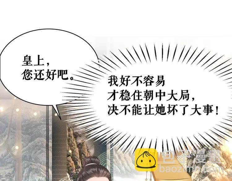 第154话 神秘访客