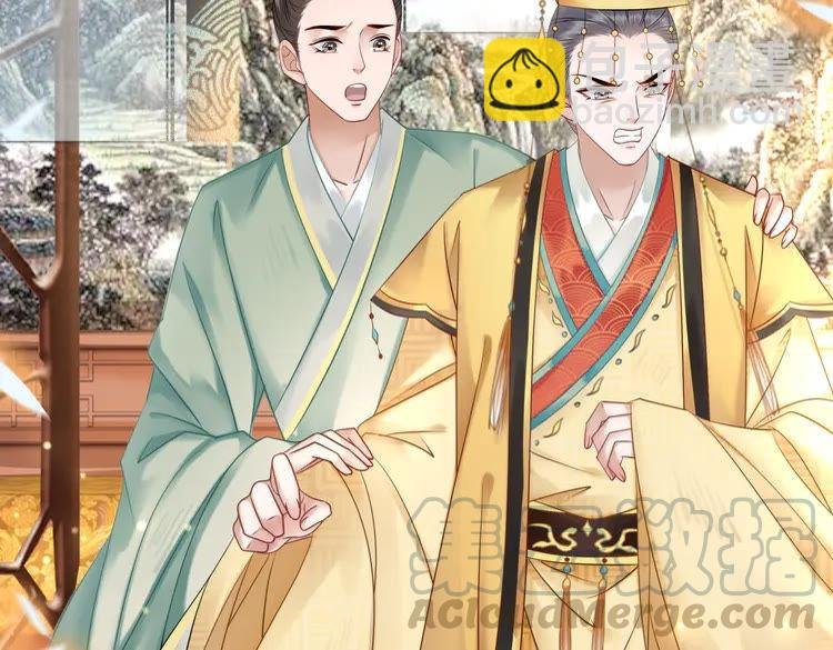 第154话 神秘访客