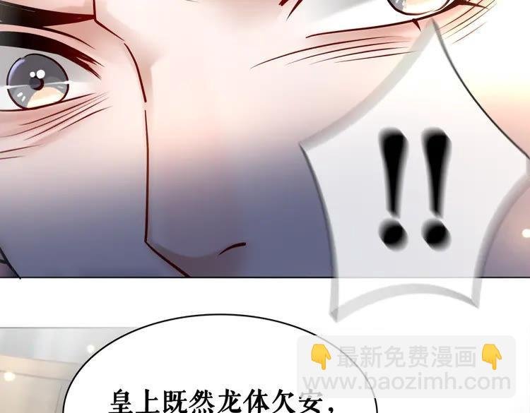 第154话 神秘访客
