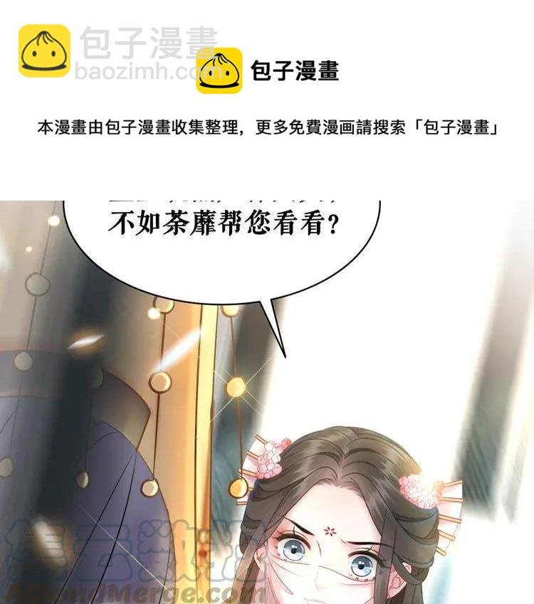 第154话 神秘访客