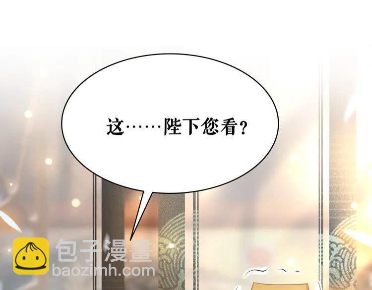 第154话 神秘访客