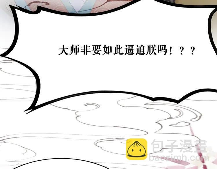 第154话 神秘访客