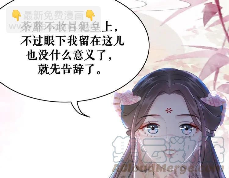 第154话 神秘访客