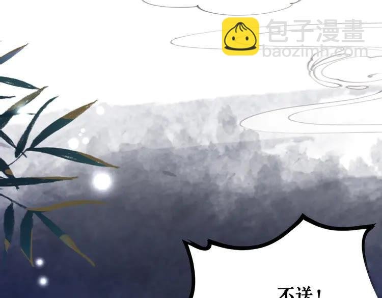 第154话 神秘访客