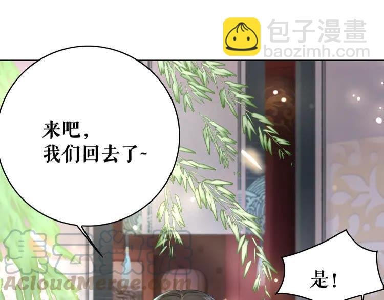 第154话 神秘访客