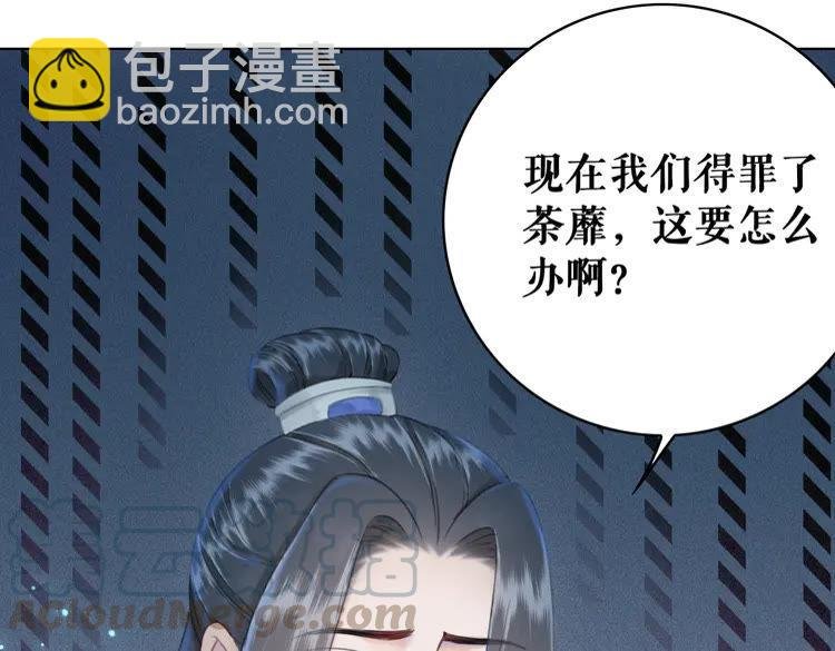 第154话 神秘访客