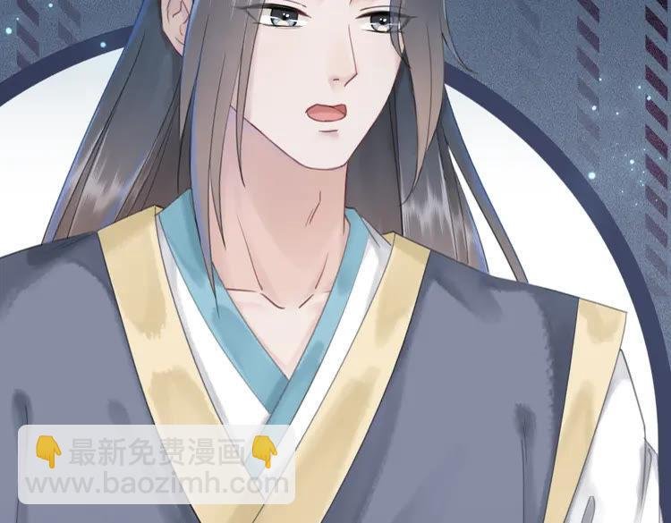 第154话 神秘访客