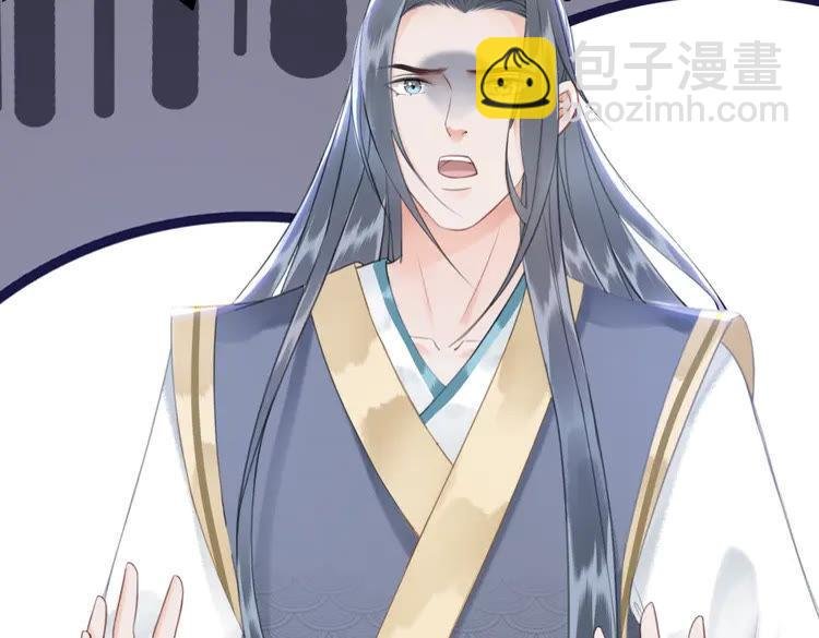 第154话 神秘访客