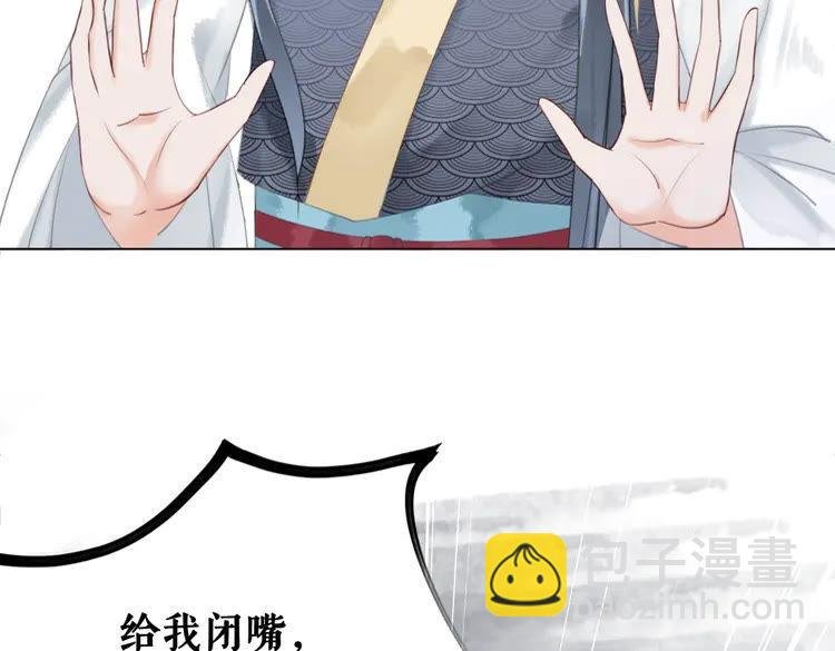 第154话 神秘访客