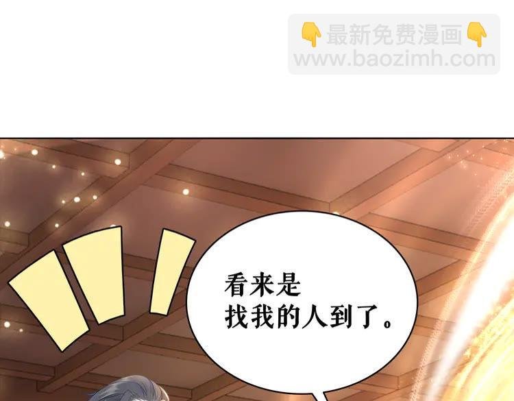 第155话 为夫带你去泡温泉