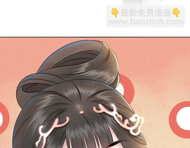 第155话 为夫带你去泡温泉