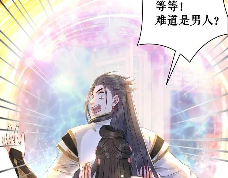 第155话 为夫带你去泡温泉