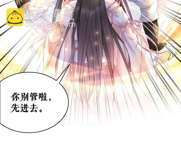 第155话 为夫带你去泡温泉