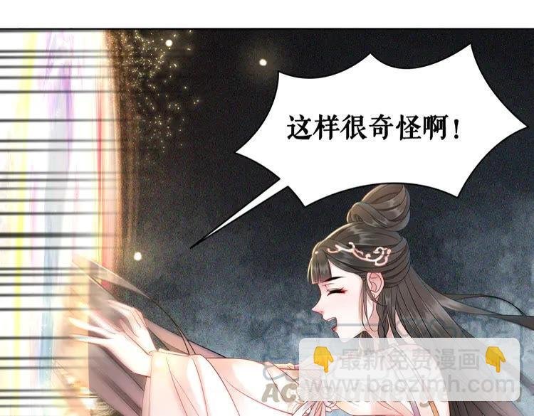 第155话 为夫带你去泡温泉