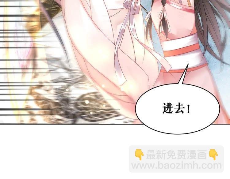 第155话 为夫带你去泡温泉