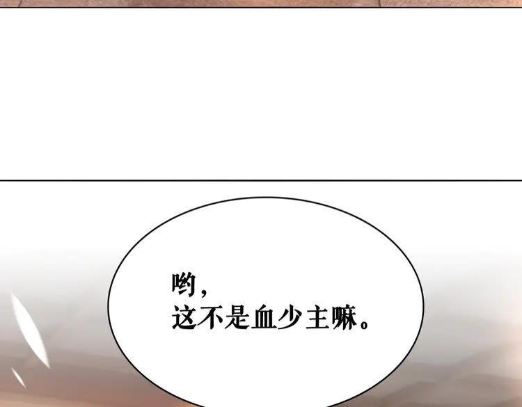 第155话 为夫带你去泡温泉
