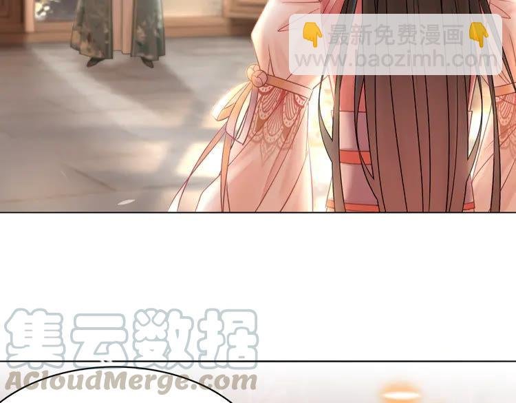 第155话 为夫带你去泡温泉