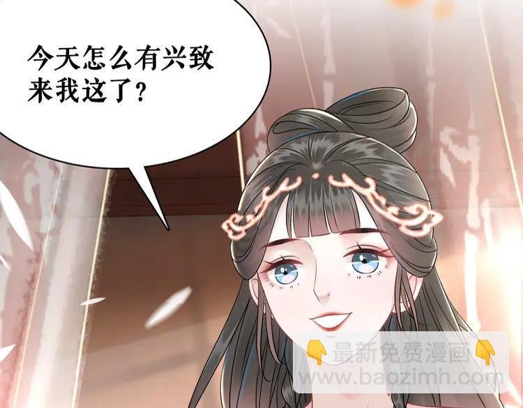 第155话 为夫带你去泡温泉