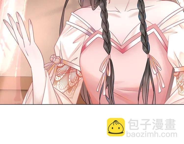 第155话 为夫带你去泡温泉