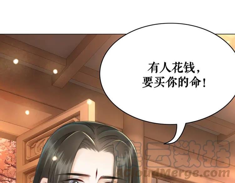 第155话 为夫带你去泡温泉