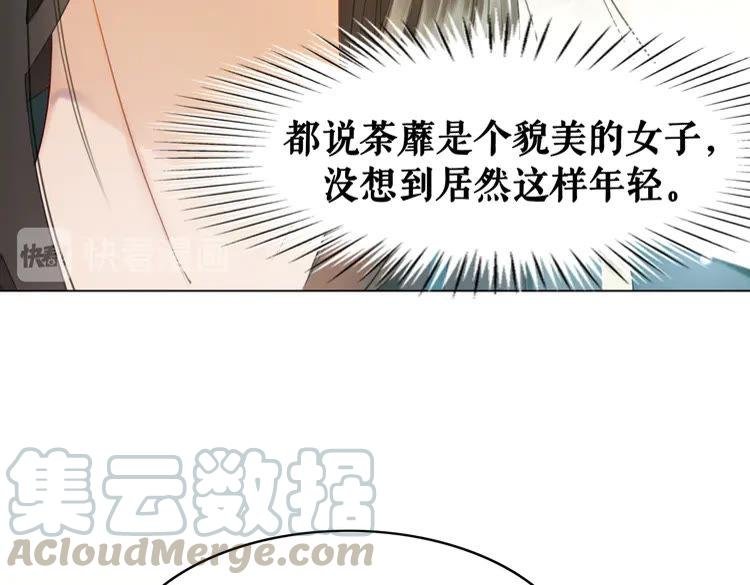 第155话 为夫带你去泡温泉