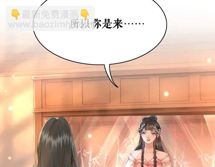 第155话 为夫带你去泡温泉