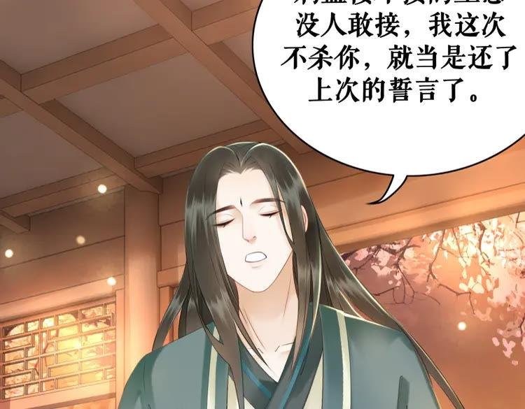 第155话 为夫带你去泡温泉