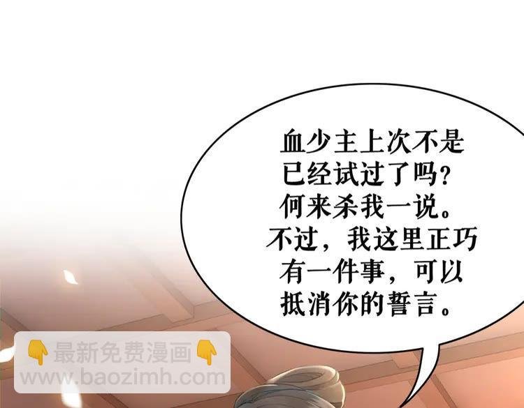 第155话 为夫带你去泡温泉