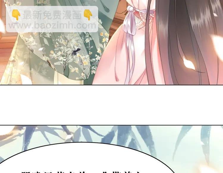 第155话 为夫带你去泡温泉
