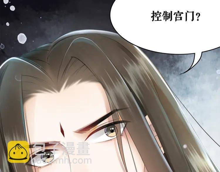 第155话 为夫带你去泡温泉
