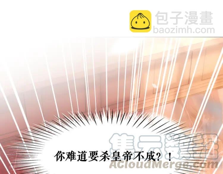 第155话 为夫带你去泡温泉