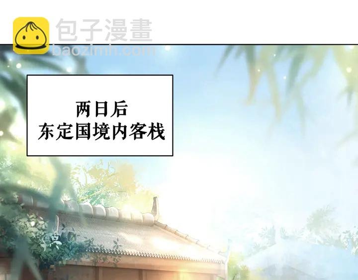 第163话 云泽之旅