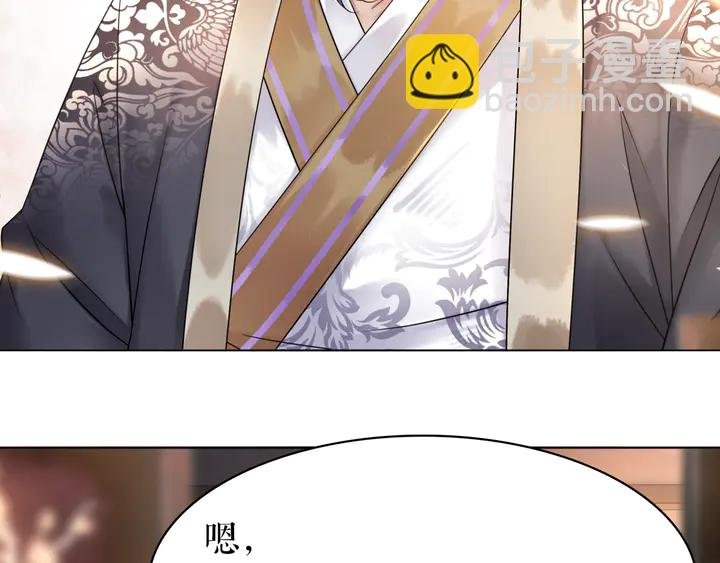 第163话 云泽之旅
