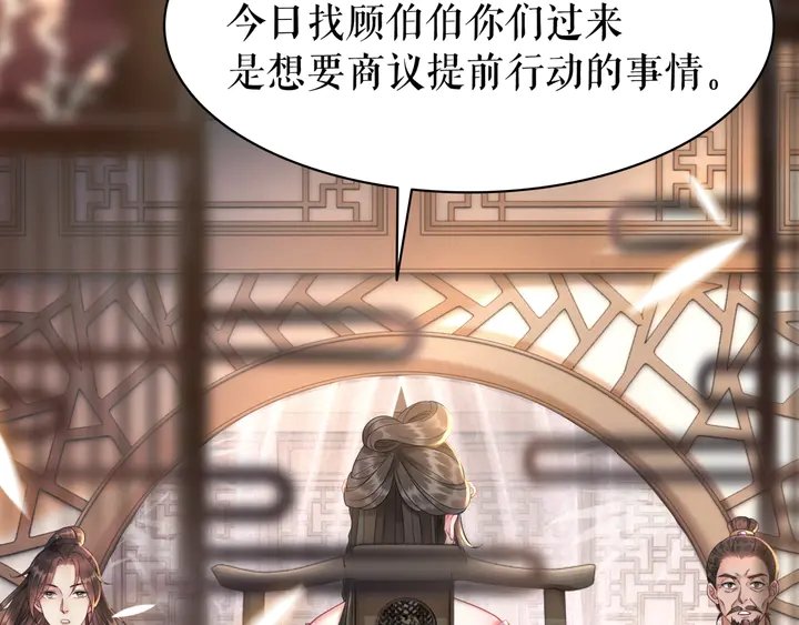 第163话 云泽之旅