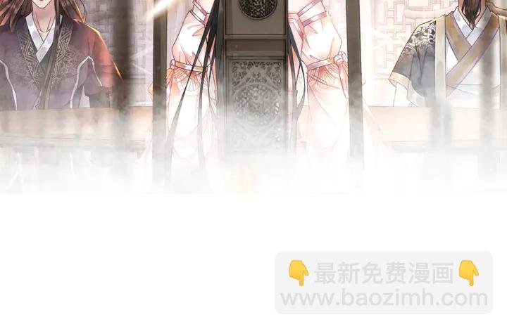 第163话 云泽之旅