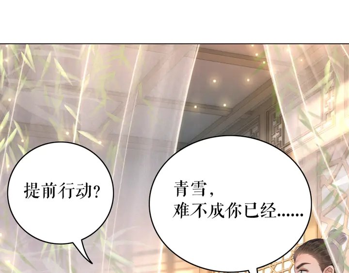 第163话 云泽之旅