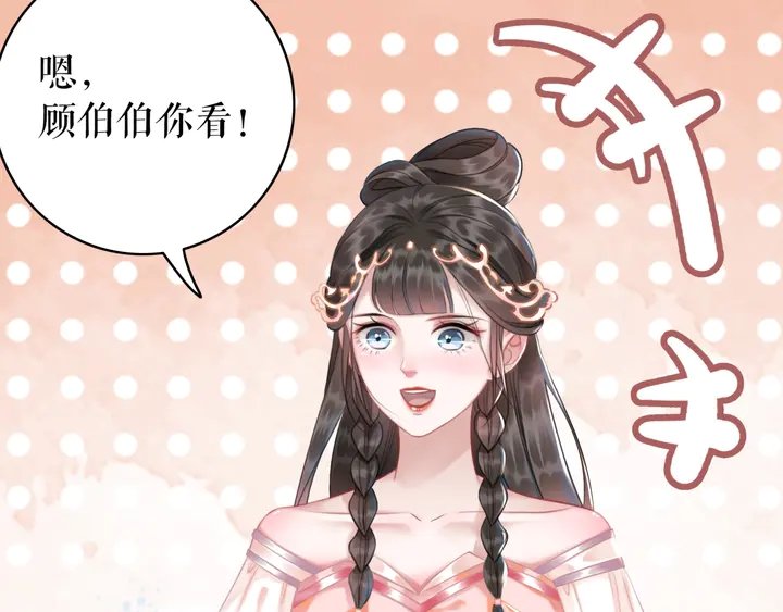 第163话 云泽之旅