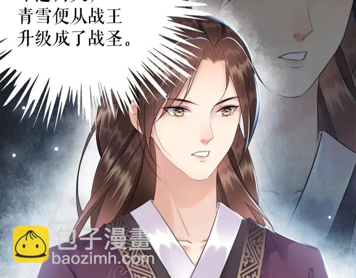 第163话 云泽之旅