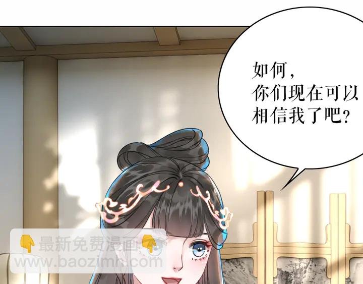 第163话 云泽之旅