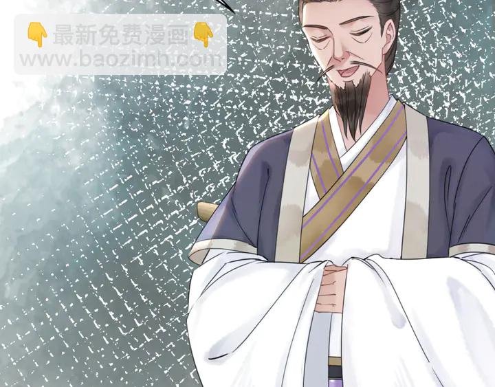 第163话 云泽之旅